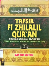 Image of Tafsir fi zhilalil qur'an:Di bawah naungan al-qur'an (surah an-nisaa'-penganrar surah al an'aam=jilid 3