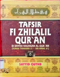 Image of Tafsir fi zhilalil qur'an.di bawah naungan alqur'an(surah thaahaa57 -an-naml 81)=jilid 8