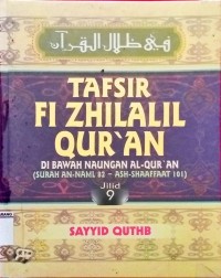 Image of Tafsir fi zhilalil qur'an.di bawah naungan alqur'an(surah an-naml -82 -ash-shaaffaat 101)=jilid 9